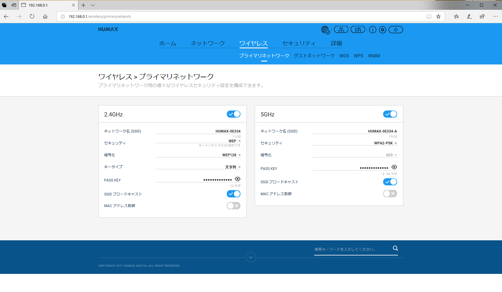ビクター めったに 平方 Humax モデム ポート開放 Matsuken Home Jp ビクター めったに 平方 Humax モデム ポート開放 Matsuken Home Jp
