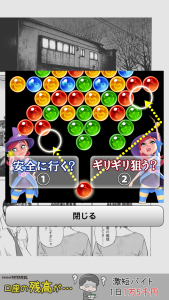 ググれカス のcmが酷すぎる と話題のアプリ マンガ読破 を試してみた By 西村創一朗 Now Or Never ググれカス のcmが酷すぎる と話題のアプリ マンガ読破 を試してみた By 西村創一朗 Now Or Never