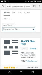 Wordpressで画像の回り込みを解除する By ぎんときくん Medium