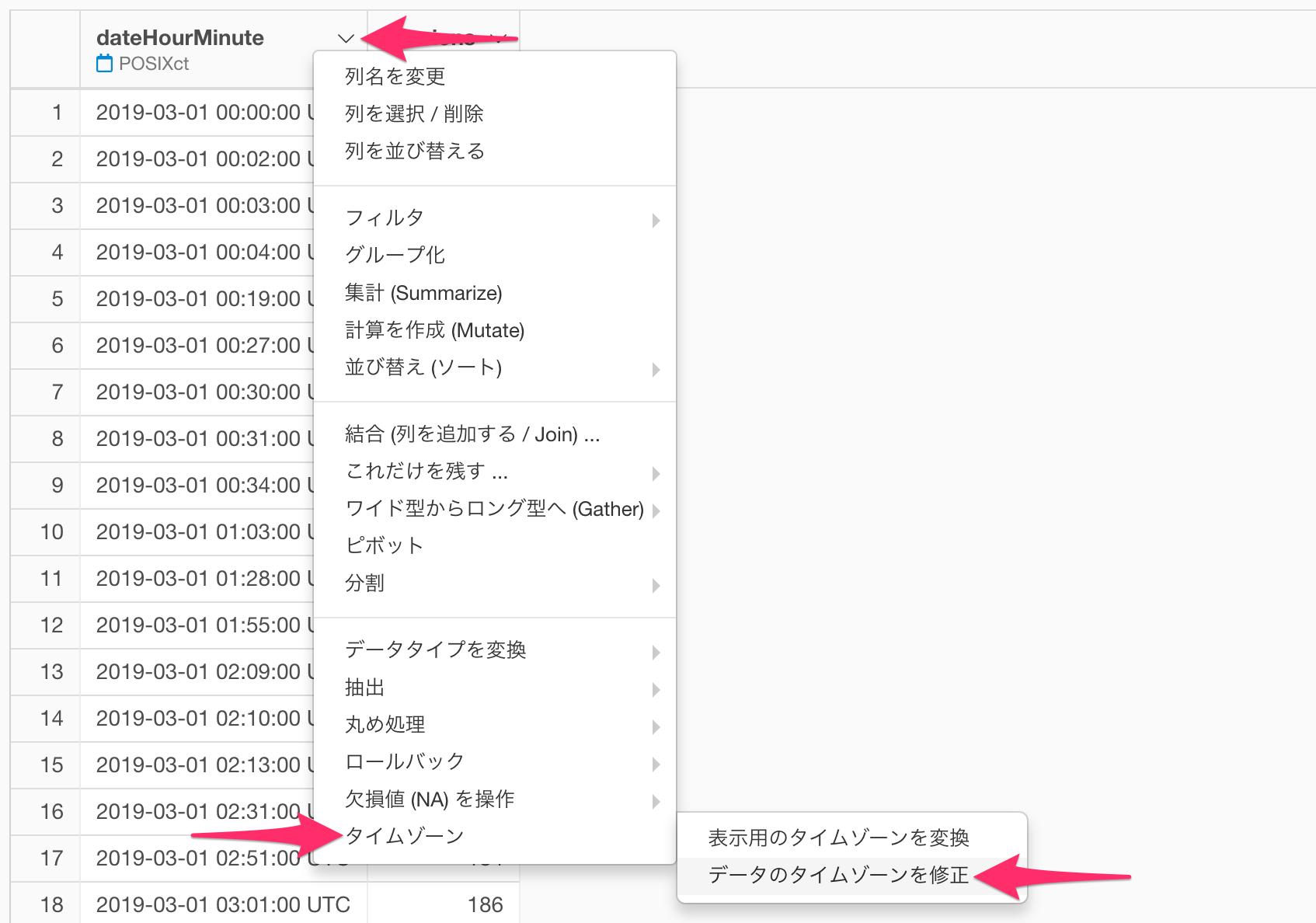 Google アナリティクス 時間つきの日付データのタイムゾーンを修正 変換する方法 By Ikuya Medium