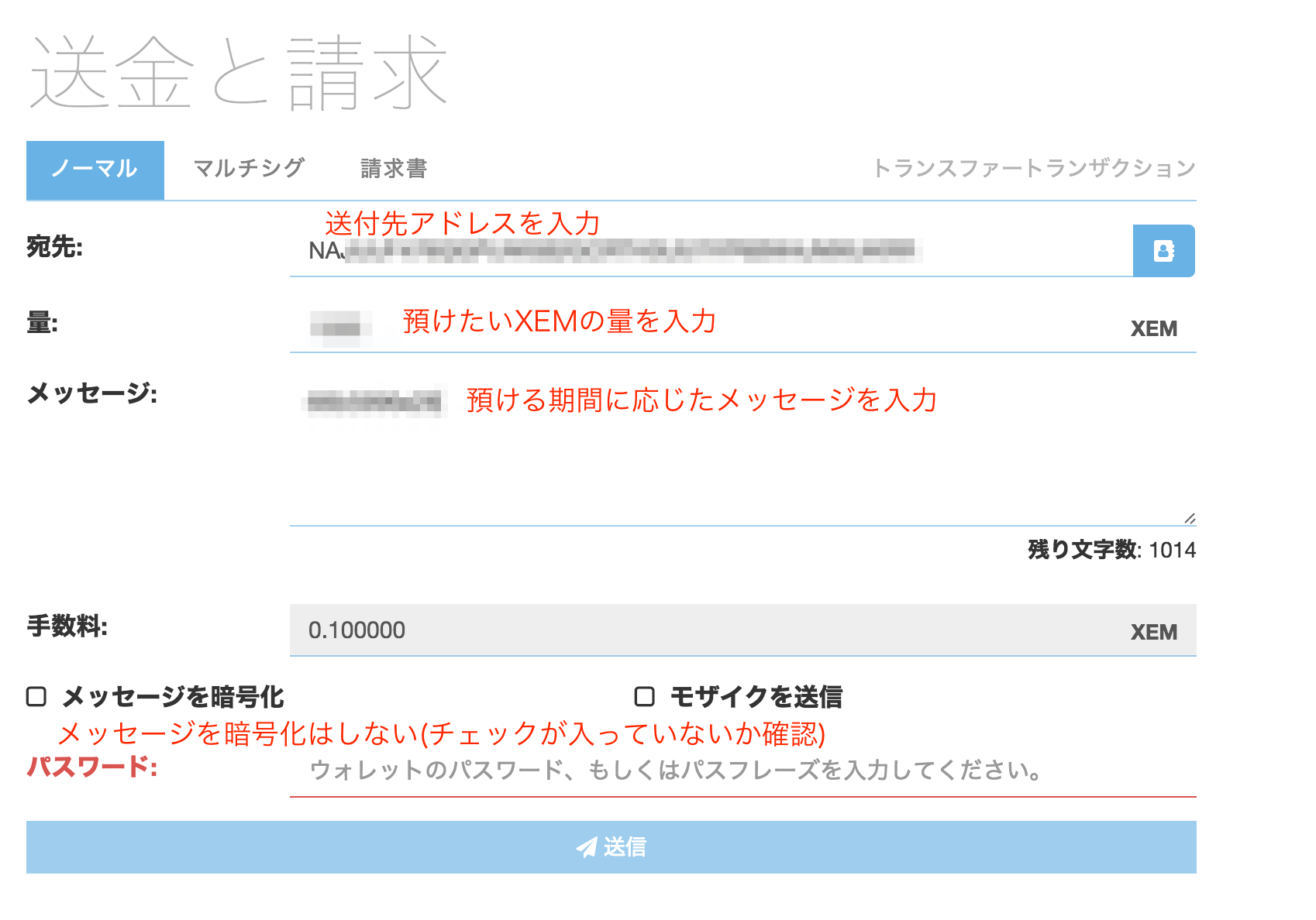 Masternodebankにxemを預けてみた ここでは お久しぶりです By Daoka Medium Masternodebankにxemを預けてみた ここでは お久しぶりです By Daoka Medium