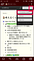 完了タスクの切り替え