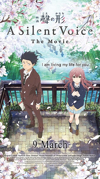 A Silent Voice Koe No Katachi 16 By Allen Kwan Cultural Panopticon Medium