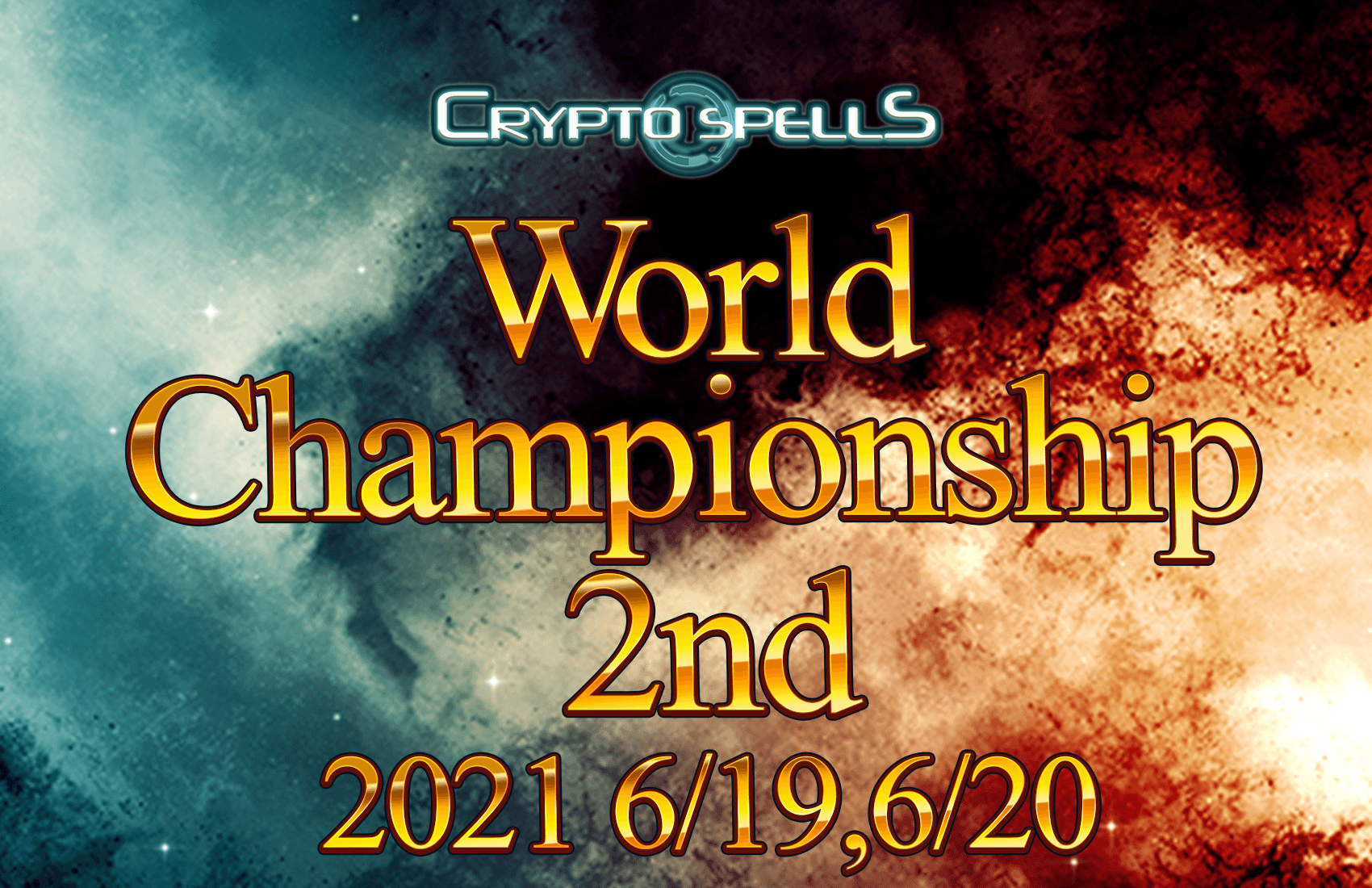 クリプトスペルズ、World Championship 2nd開催!!