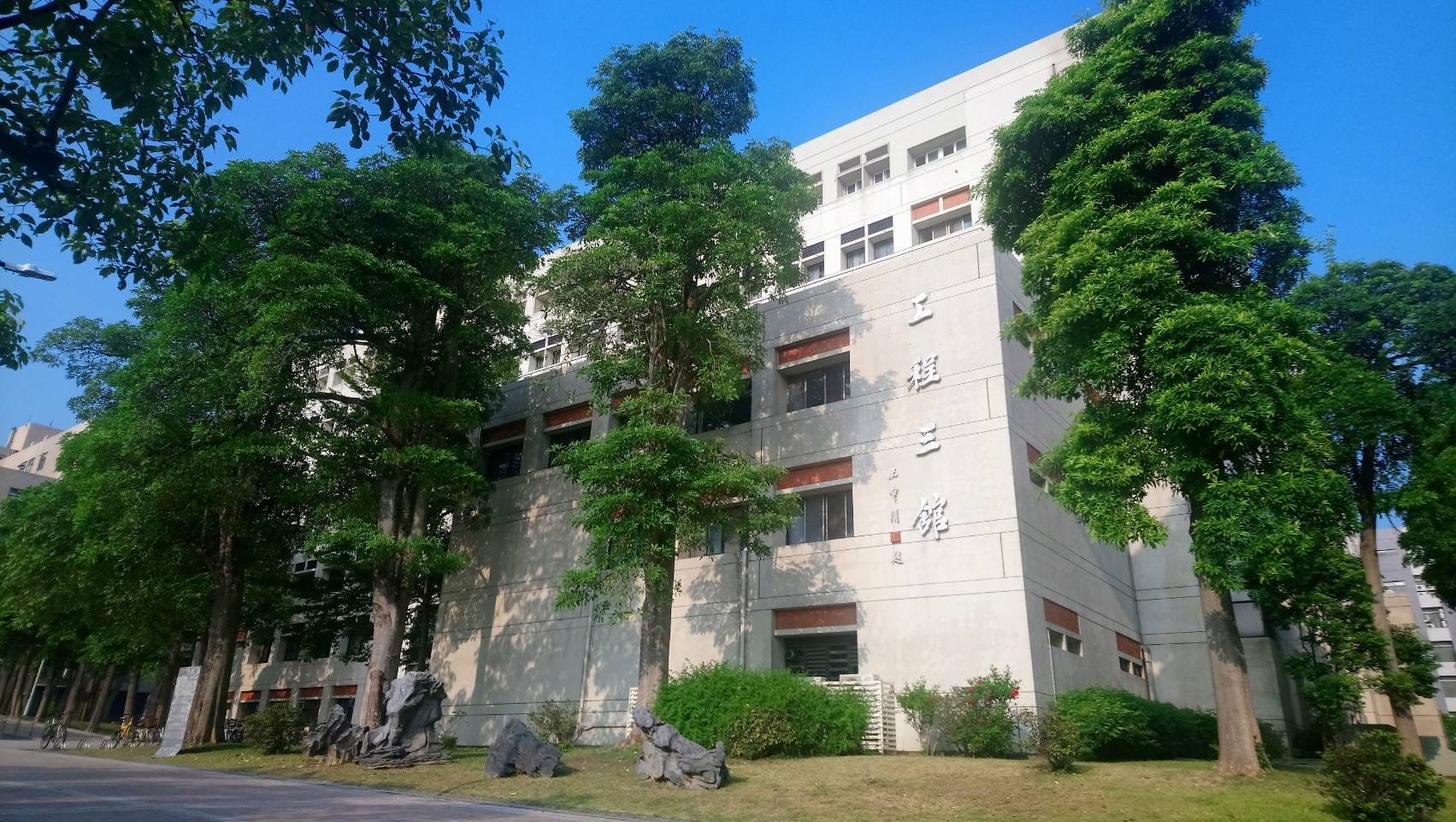 2018 交大資工所戊組推甄紀錄 介紹 2020 04更新 交大資科工碩戊組推甄 By 林罡北 Medium