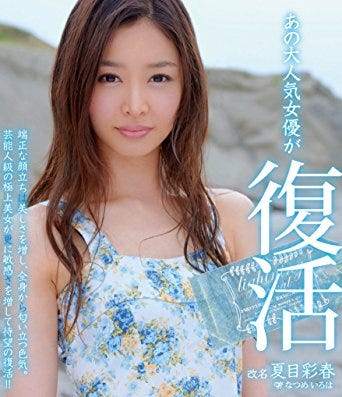古代性教育系列 一 前言 By 壽桃牌喇沙飯 Medium