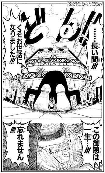 KOSKAを退職しました アイキャッチ