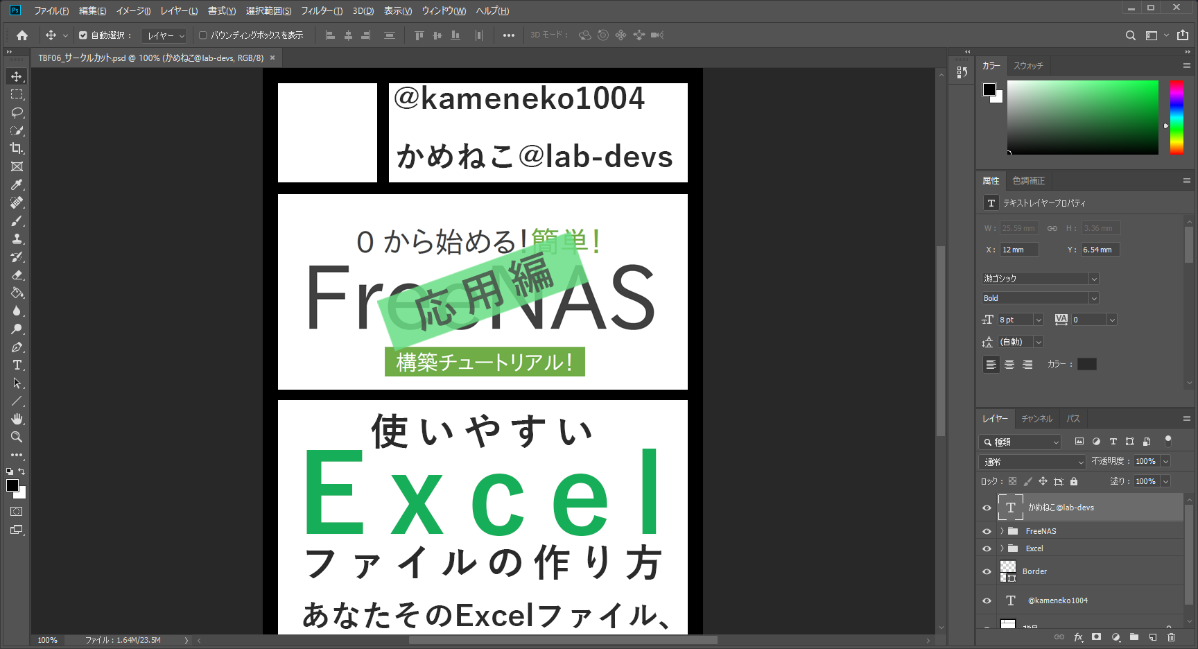 Adobe Creative Cloudの契約プランについて調べてみた By Kameneko Medium