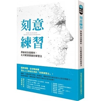 多益toeic自學半年500 910分的歷程分享 學習計畫篇 By Ivan Lin Medium