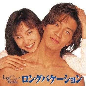 Long Vacation 的不老法則 廿幾年後重睇 有幾幕仍然記得 山口智子飾演的小南 第一幕著白無垢狂奔是經典 二人 By Music Picks Medium