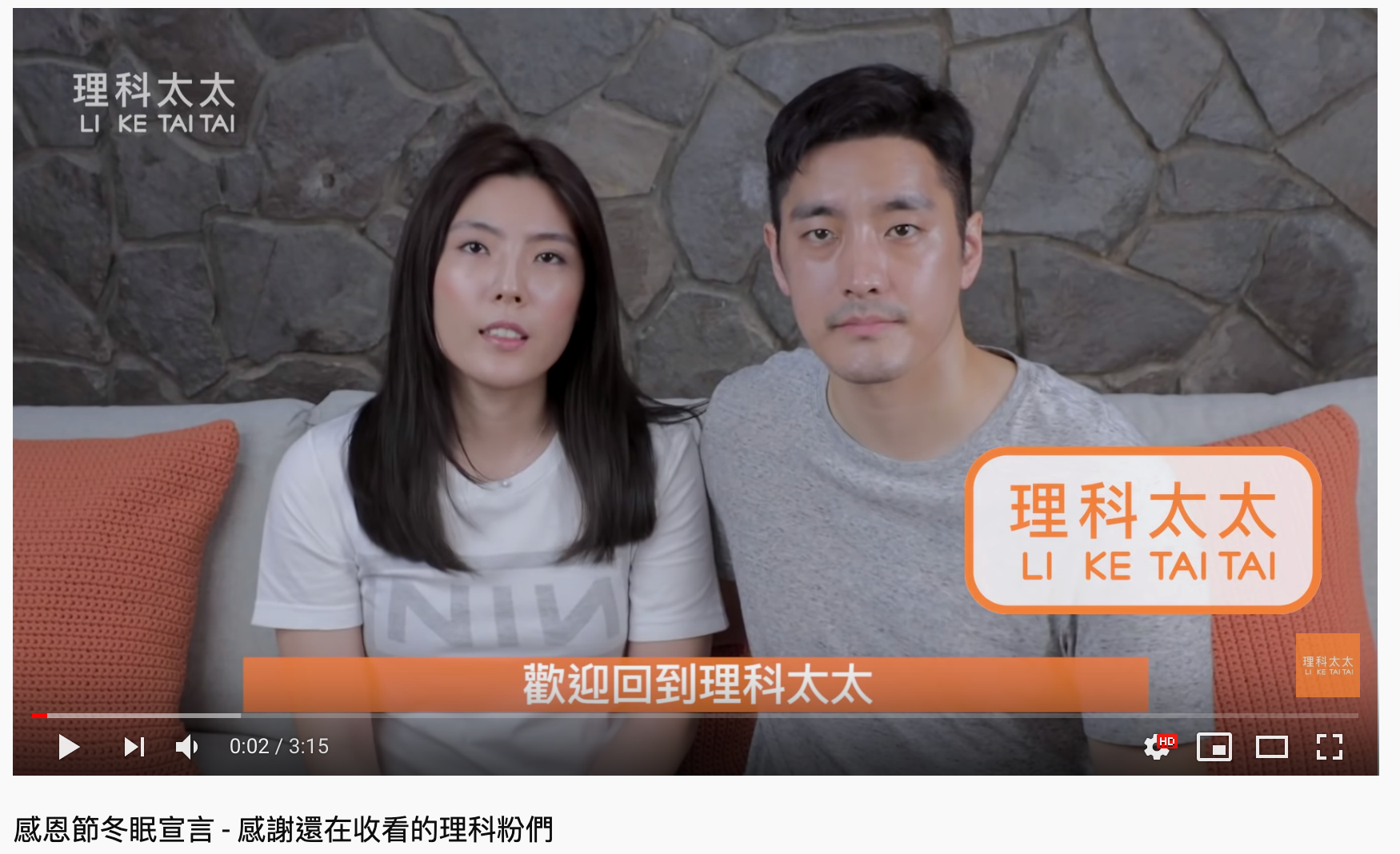 理科太太被剝削了 現代創作者的憂鬱來源 看著理科太太的最新聲明覺得好心疼 老公憂鬱症 自己照顧照顧著也跟著生病了 小孩兩 By 果殼