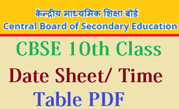 Cbse 10th Date Sheet 2020 Cbse Board Xth Time Table Pdf Download