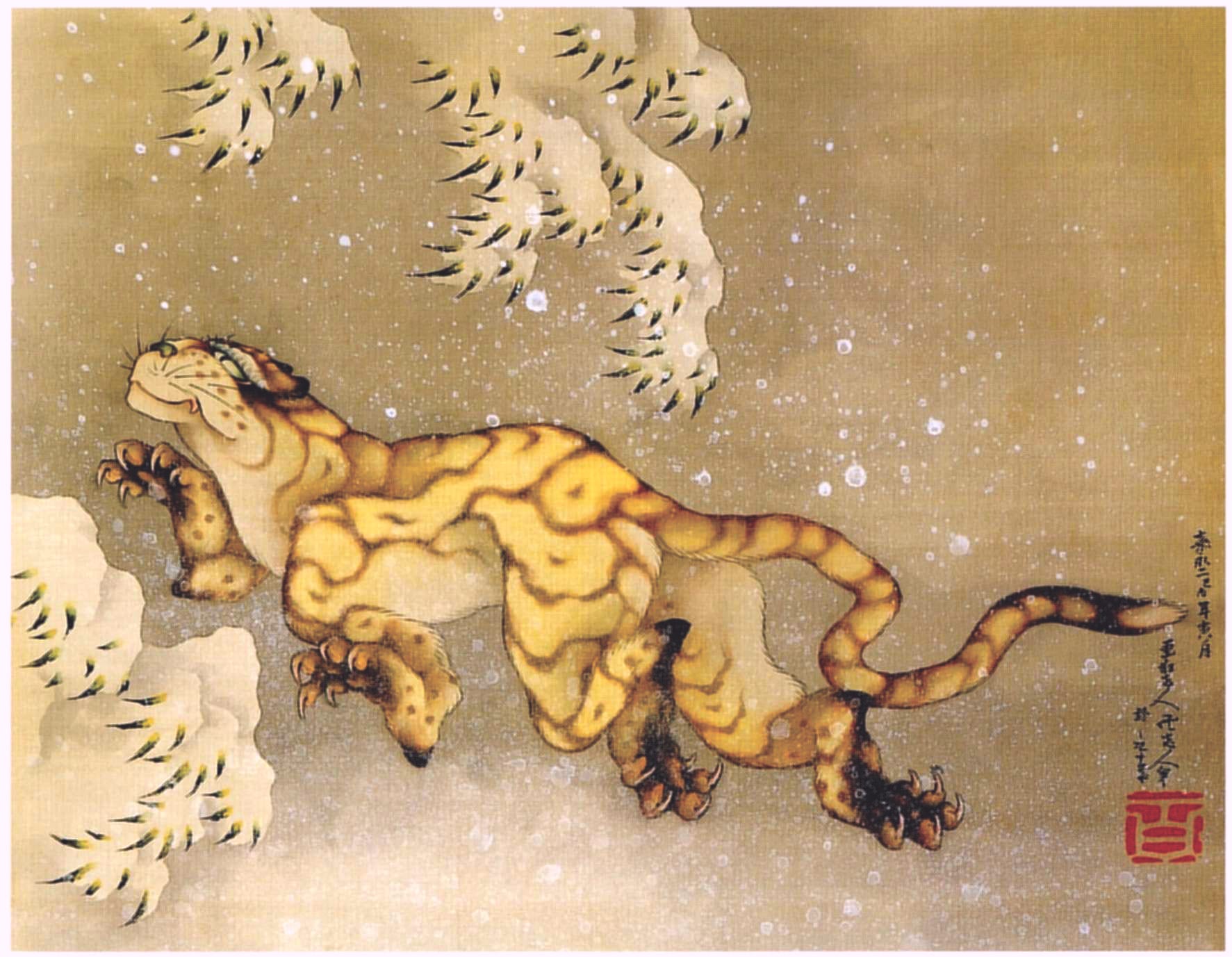 pics Traditional Japanese Tiger Art on tigers in japanese art or a