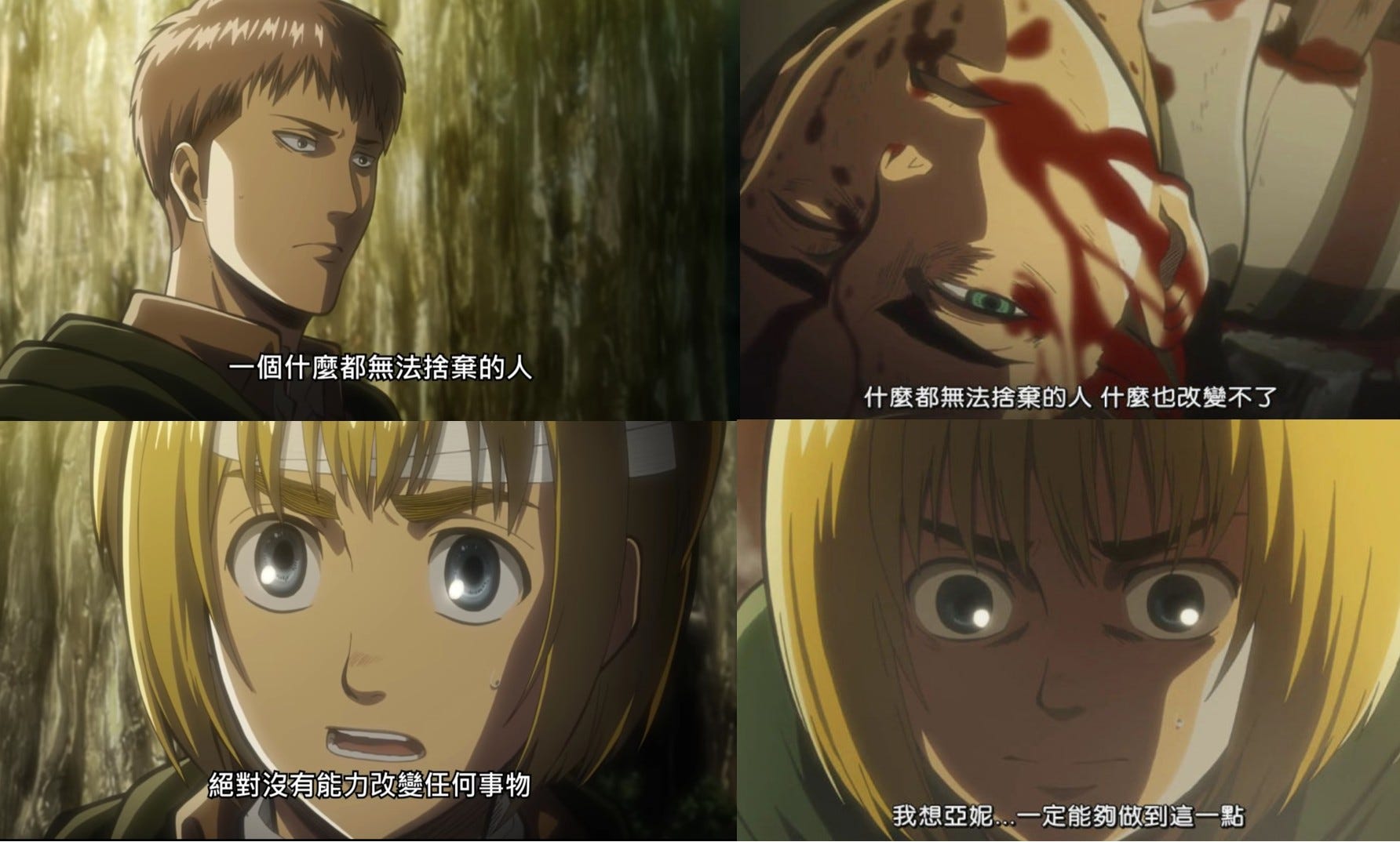 諫山創 進擊的巨人 所有的政治一開始都是去追尋自由 但在最後是去學會背負犧牲 文學的實驗室 Medium