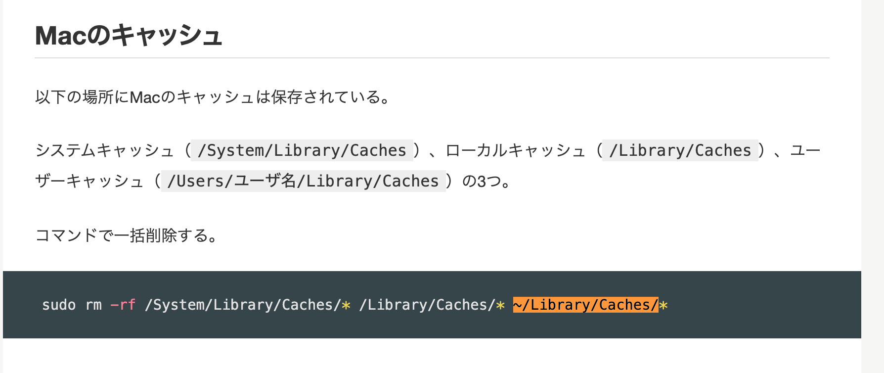 Mac Deleted Process Use High Cpu Mac Bookで排熱音 Cpu使用が止まらなかった時の記録 By Yuma Inaura いなうらゆうま 稲浦悠馬 Yumainaura Medium Mac Deleted Process Use High Cpu Mac Bookで排熱音 Cpu使用が止まらなかった時の記録 By Yuma Inaura いなうらゆうま 稲浦悠馬 Yumainaura Medium