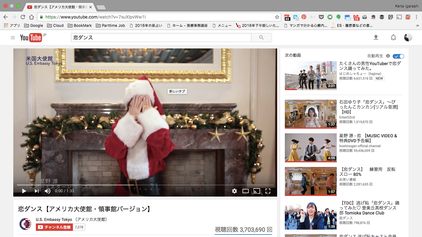 恋ダンス の練習にはyoutubeのゆっくり再生がよかったよって話 By Keita Igarashi Medium 恋ダンス の練習にはyoutubeのゆっくり再生がよかったよって話 By Keita Igarashi Medium