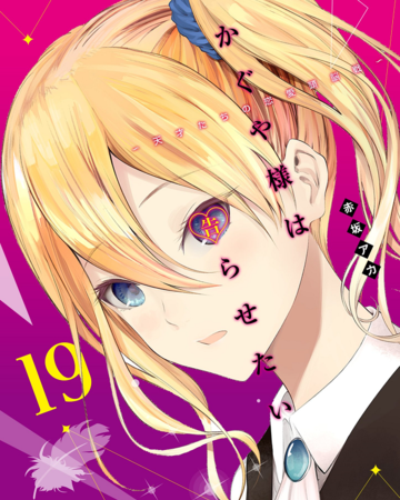 Manga Pdf Kaguya Sama Love Is War Vol 19 19 By Aka Akasaka Full Books Online Manga By Pxx Cavaliers Mar 21 Medium