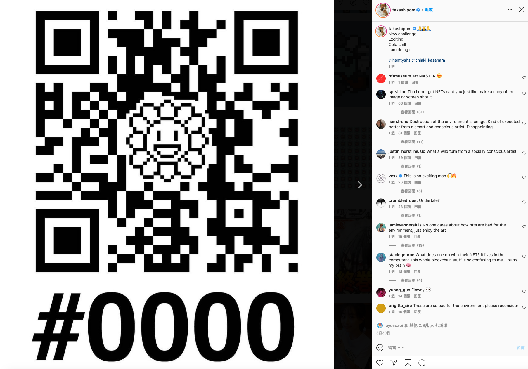 村上隆108 朵小花nft 搶奪行動 一人1 Eth 集合108 以太幣搶108 朵村上隆小花 By 寶博士 Dab 葛如鈞 Apr 21 Medium 村上隆108 朵小花nft 搶奪行動 一人1 Eth 集合108 以太幣搶108 朵村上隆小花 By 寶博士 Dab 葛如鈞 Apr 21 Medium