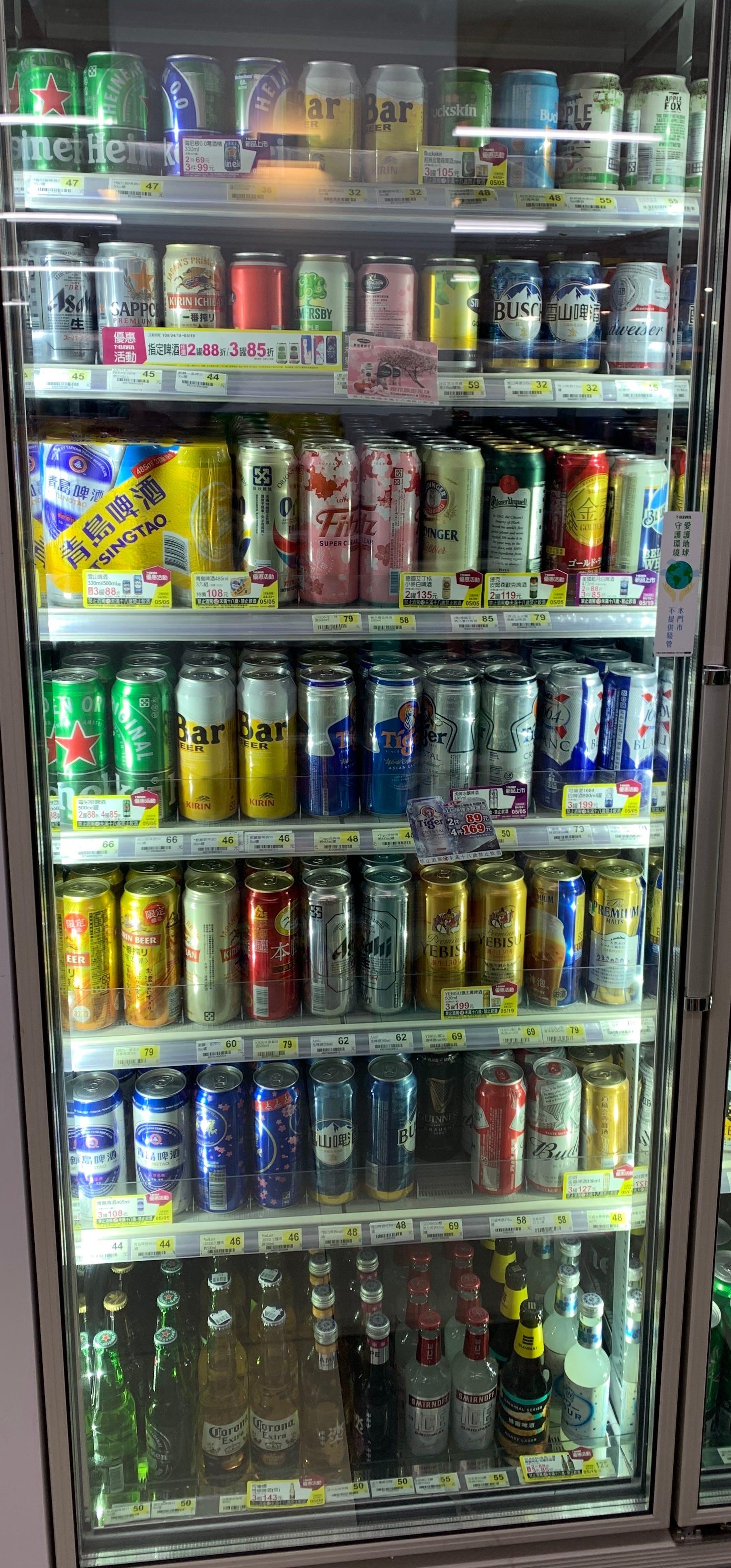 超商長駐啤酒評比 Chen Hsi Medium