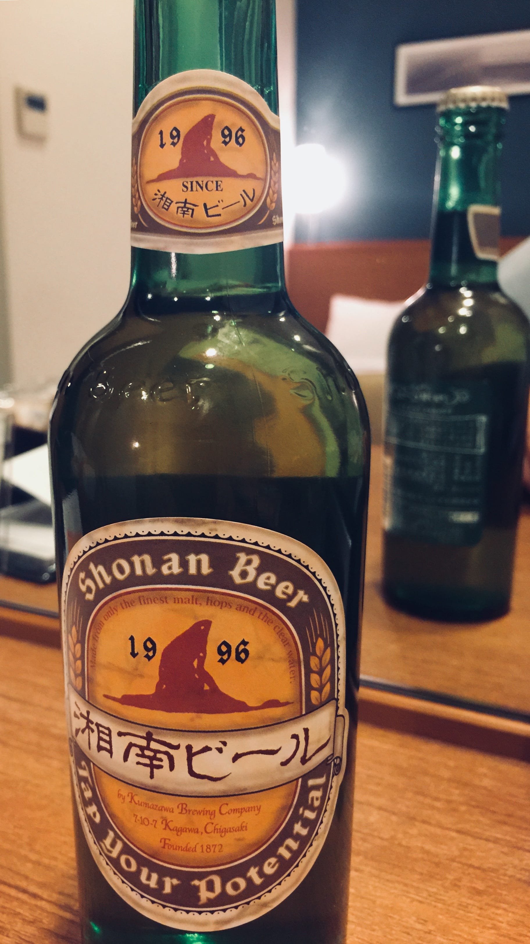 湘南啤酒 放浪不羈海風味 Shonan Beer The Reckless Taste Of Sea Breeze By Kyle Chu 微風捕手 Drink Medium 湘南啤酒 放浪不羈海風味 Shonan Beer The Reckless Taste Of Sea Breeze By Kyle Chu 微風捕手 Drink Medium