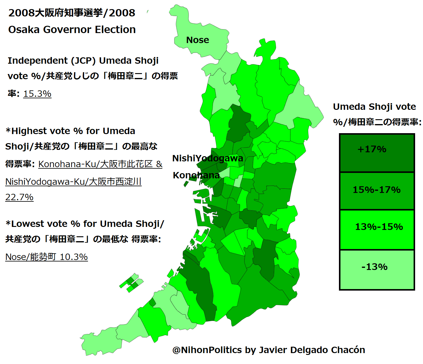 Ishin No Kai A Third Force In Japanese Politics By Javier Delgado Chacon Medium Ishin No Kai A Third Force In Japanese Politics By Javier Delgado Chacon Medium