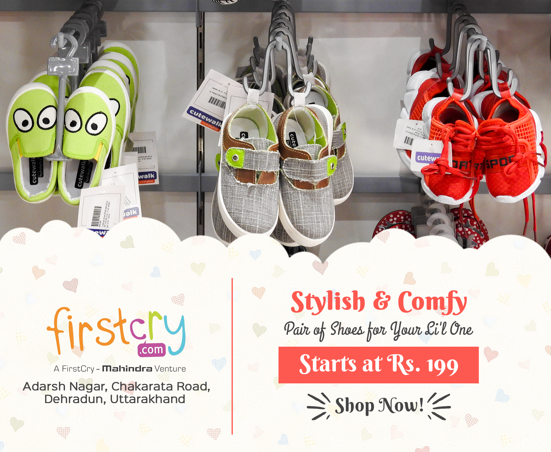 firstcry footwear