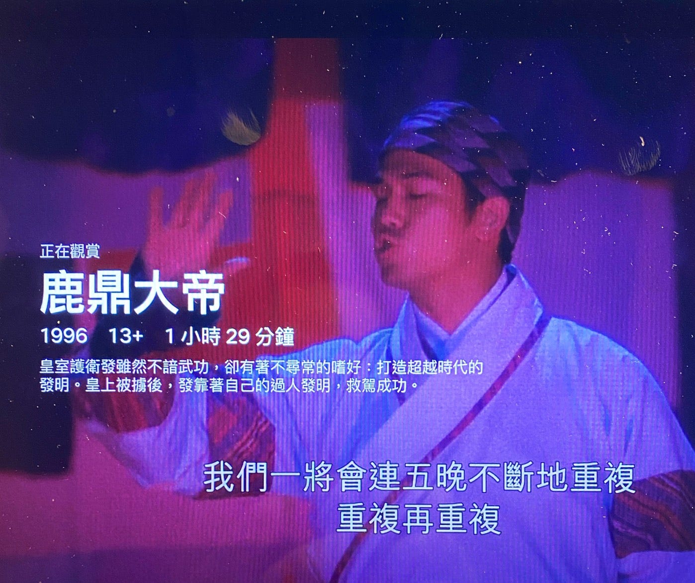 我讀中町信的 空白的殺意 點點煙花聊真相 Medium