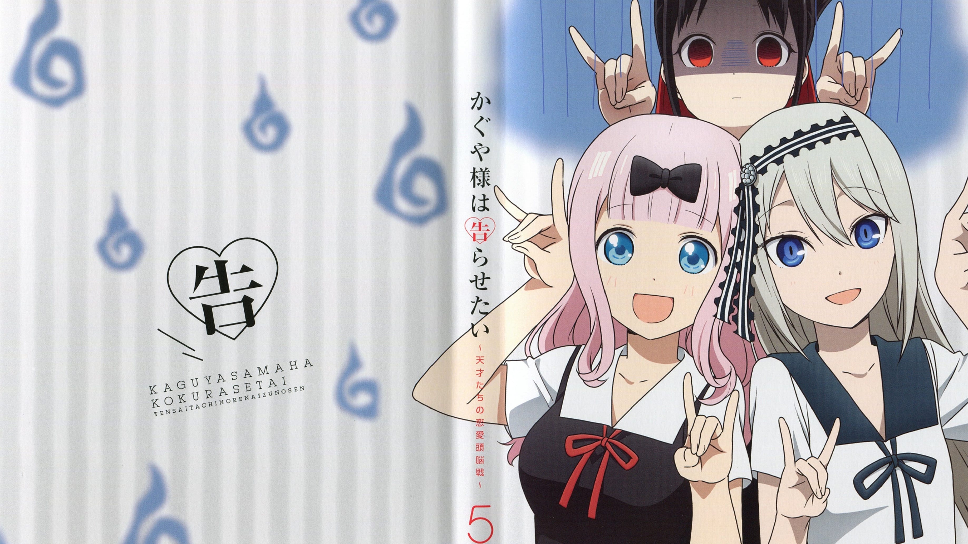 Anime Love Is War Season 2 Anime Love Is War Season 2