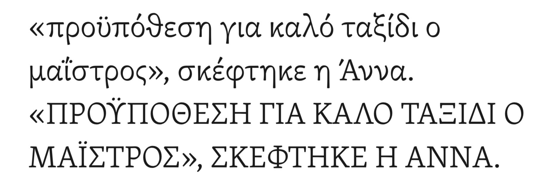 Designing Greek typefaces. This is a guide for typeface designers… by
