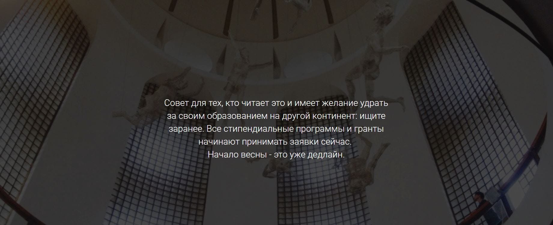 Stipendium hungaricum что это. Смотреть фото Stipendium hungaricum что это. Смотреть картинку Stipendium hungaricum что это. Картинка про Stipendium hungaricum что это. Фото Stipendium hungaricum что это
