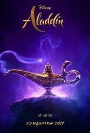 Aladdin 2019 فيلم علاء الدين