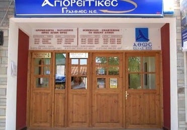 Како посетити Хиландар