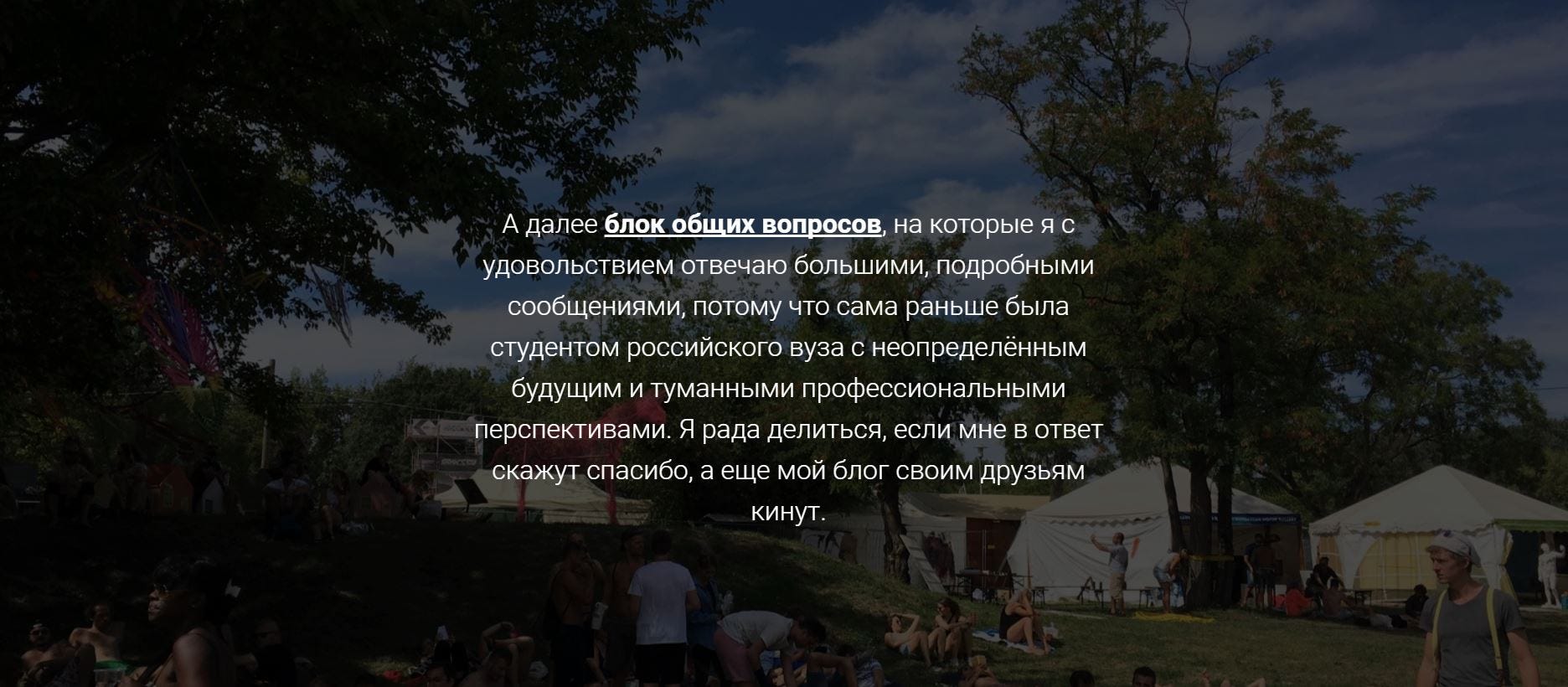 Stipendium hungaricum что это. Смотреть фото Stipendium hungaricum что это. Смотреть картинку Stipendium hungaricum что это. Картинка про Stipendium hungaricum что это. Фото Stipendium hungaricum что это
