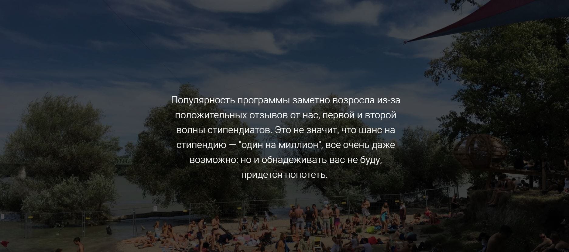 Stipendium hungaricum что это. Смотреть фото Stipendium hungaricum что это. Смотреть картинку Stipendium hungaricum что это. Картинка про Stipendium hungaricum что это. Фото Stipendium hungaricum что это