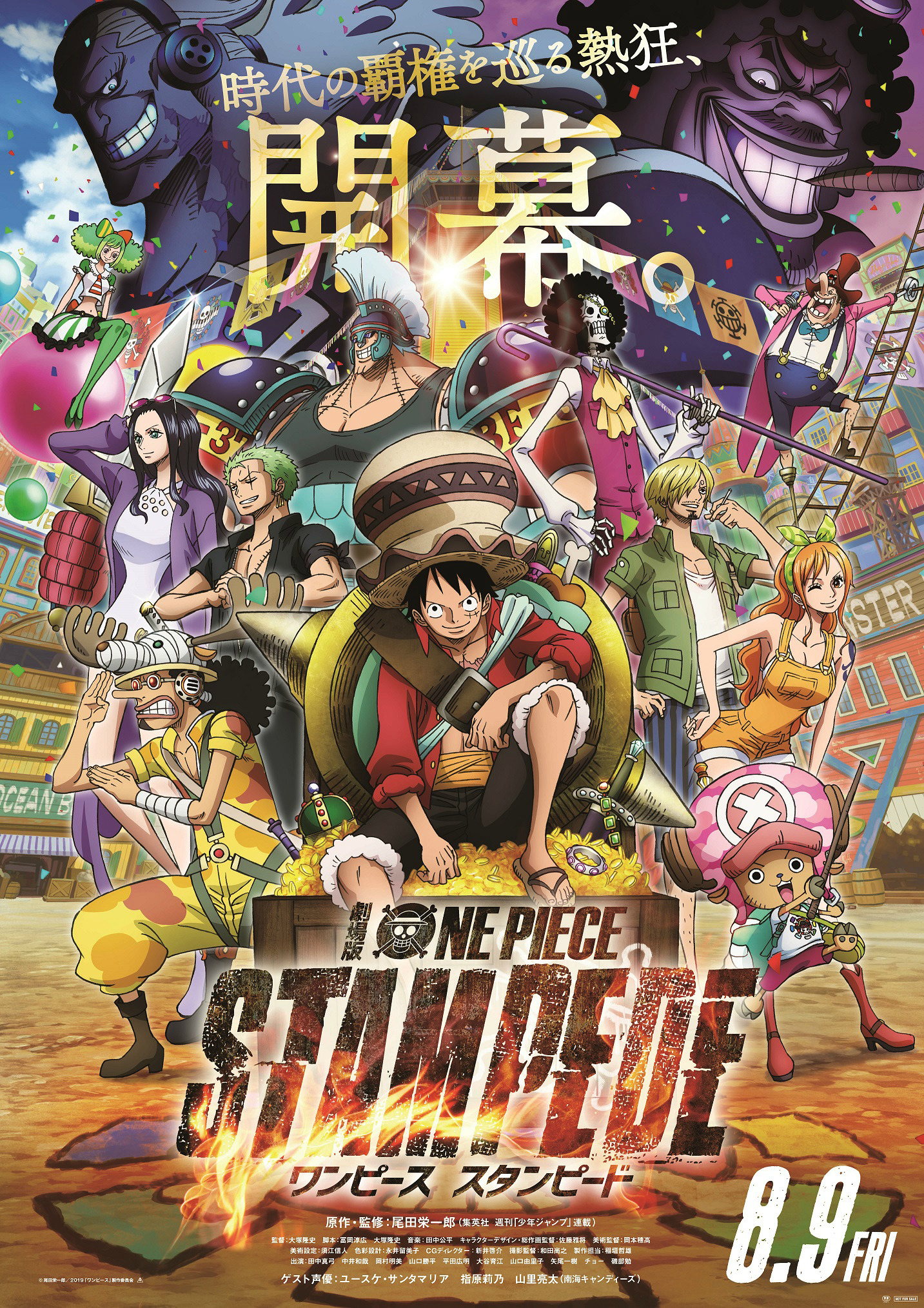 Apoo Nanonood One Piece Stampede 954 Ame No Habakiri