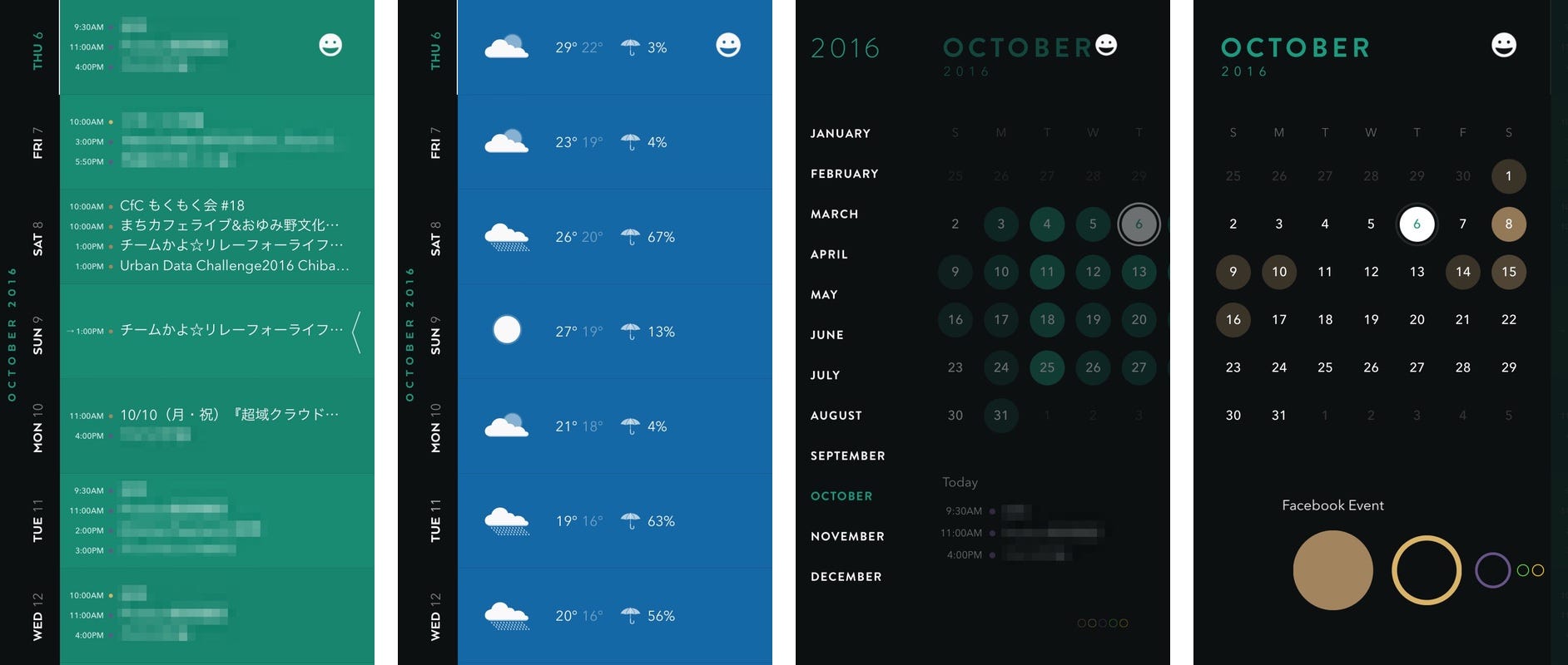 Next Sunrise For Ios カレンダークライアントとして人気を博した Sunrise が By Uramoto Kazunori Medium