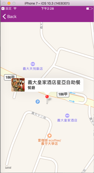 Appé–‹ç™¼ ä½¿ç