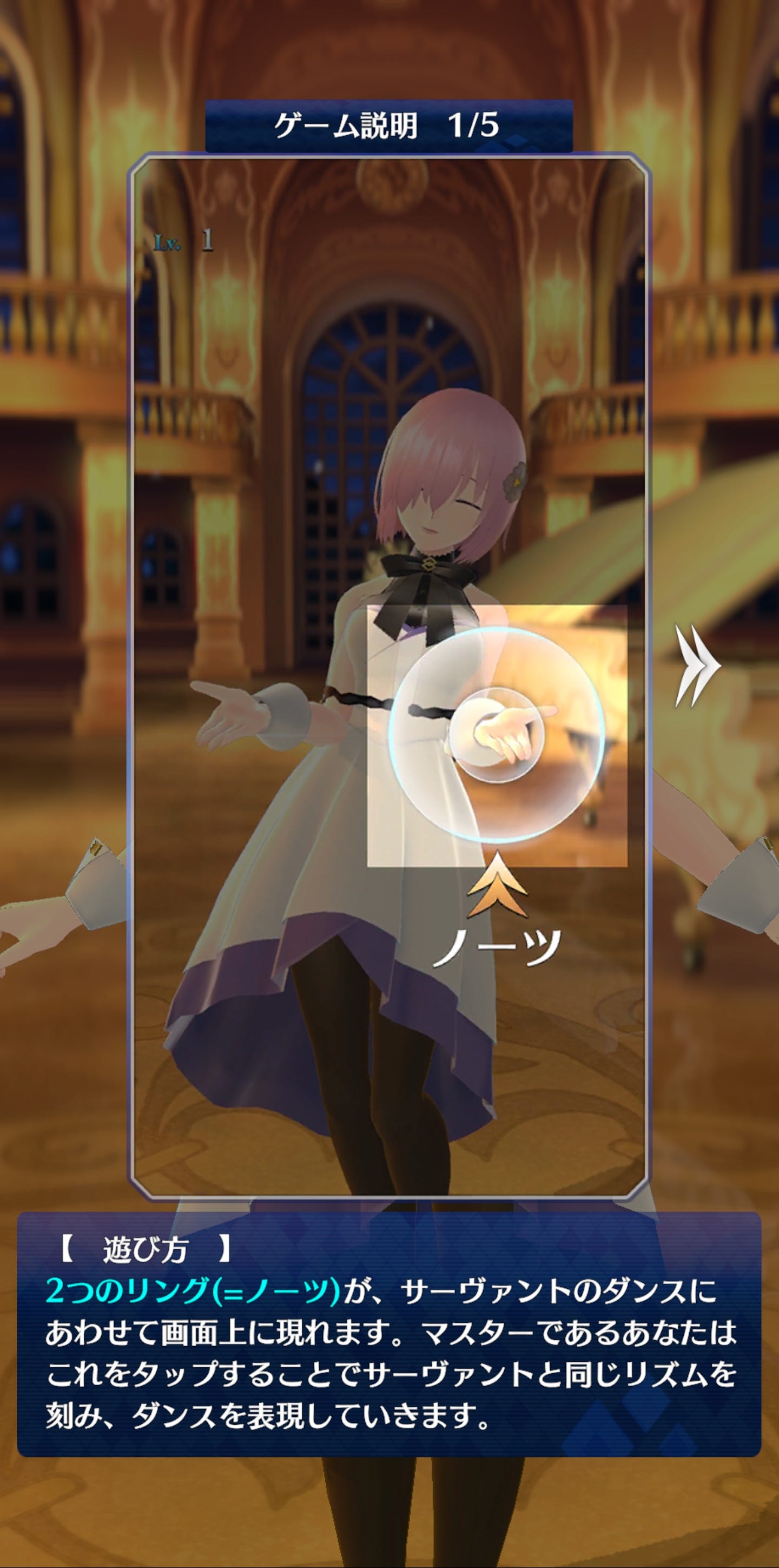 A First Look At Fate Grand Order Waltz In The Moonlight Lostroom By Ren Sta Ana The Critical Index A First Look At Fate Grand Order Waltz In The Moonlight Lostroom By Ren Sta Ana The Critical Index