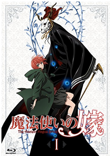アニメ 魔法使いの嫁 ヤマザキコレ原作のアニメ化作品 静謐で 美しく そして悲しい物語だ By 倉下 忠憲 Re Style Medium アニメ 魔法使いの嫁 ヤマザキコレ原作のアニメ化作品 静謐で 美しく そして悲しい物語だ By 倉下 忠憲 Re Style Medium