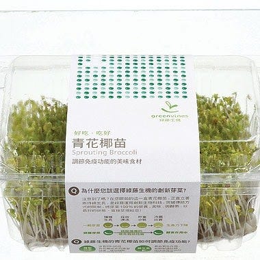 綠藤生機種芽菜圓創業夢 By 生命力新聞 生命力新聞 綠藤生機種芽菜圓創業夢 By 生命力新聞 生命力新聞