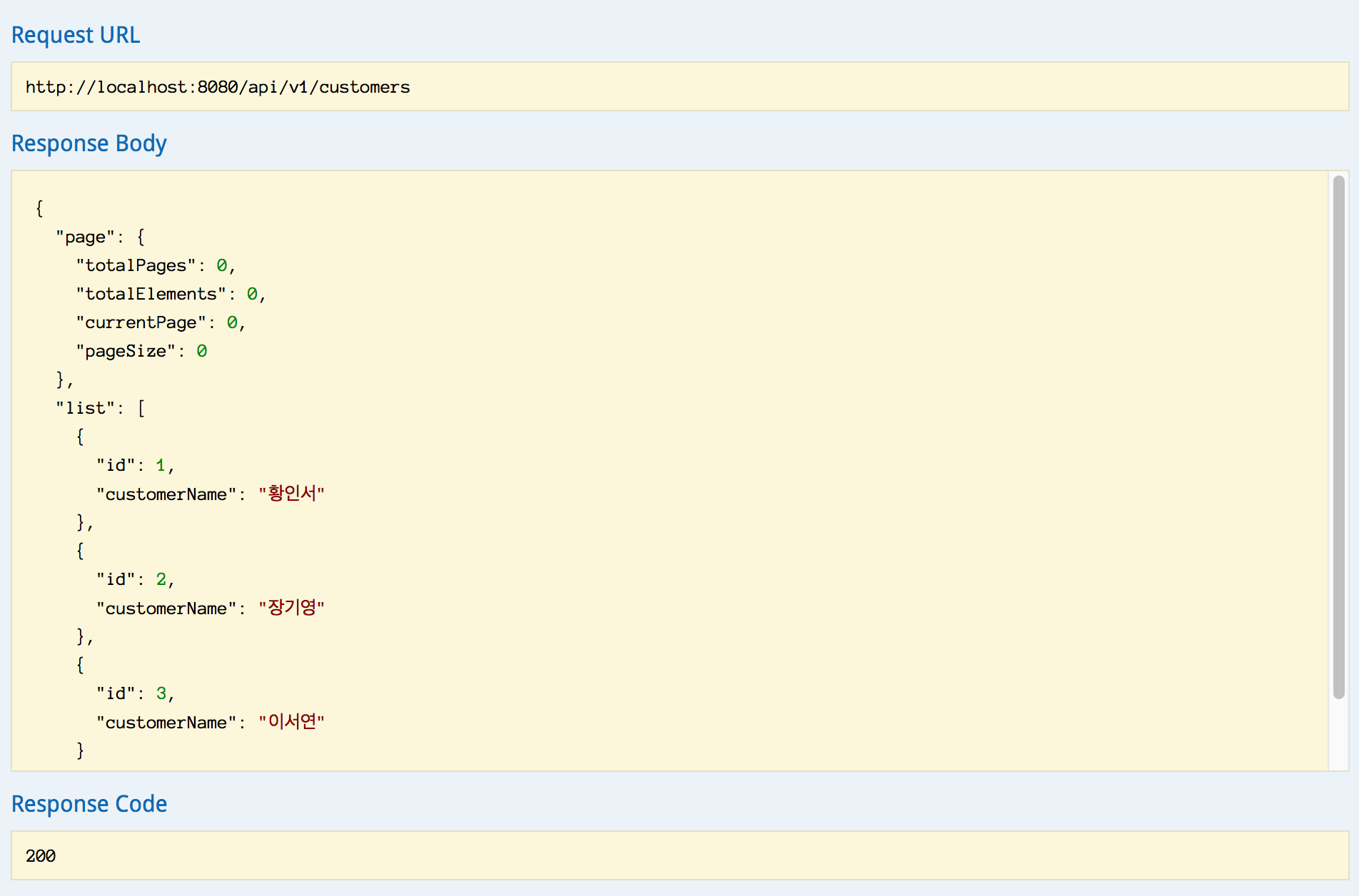 Jackson JSON View를 활용해 원하는 필드만 JSON으로 직렬화 하기 by Brant Hwang CHEQUER