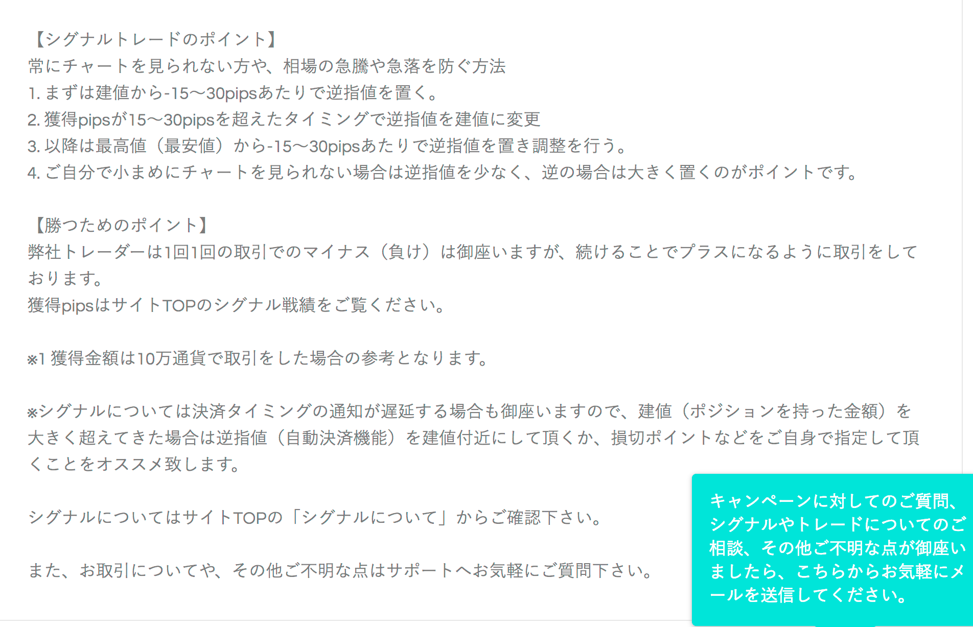 無料で使えるfxのシグナル配信サービス 項目 By kfk Medium 無料で使えるfxのシグナル配信サービス 項目 By kfk Medium