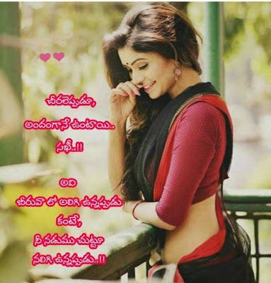 Love Quotes In Telugu With Images Best Telugu Quotes On Love