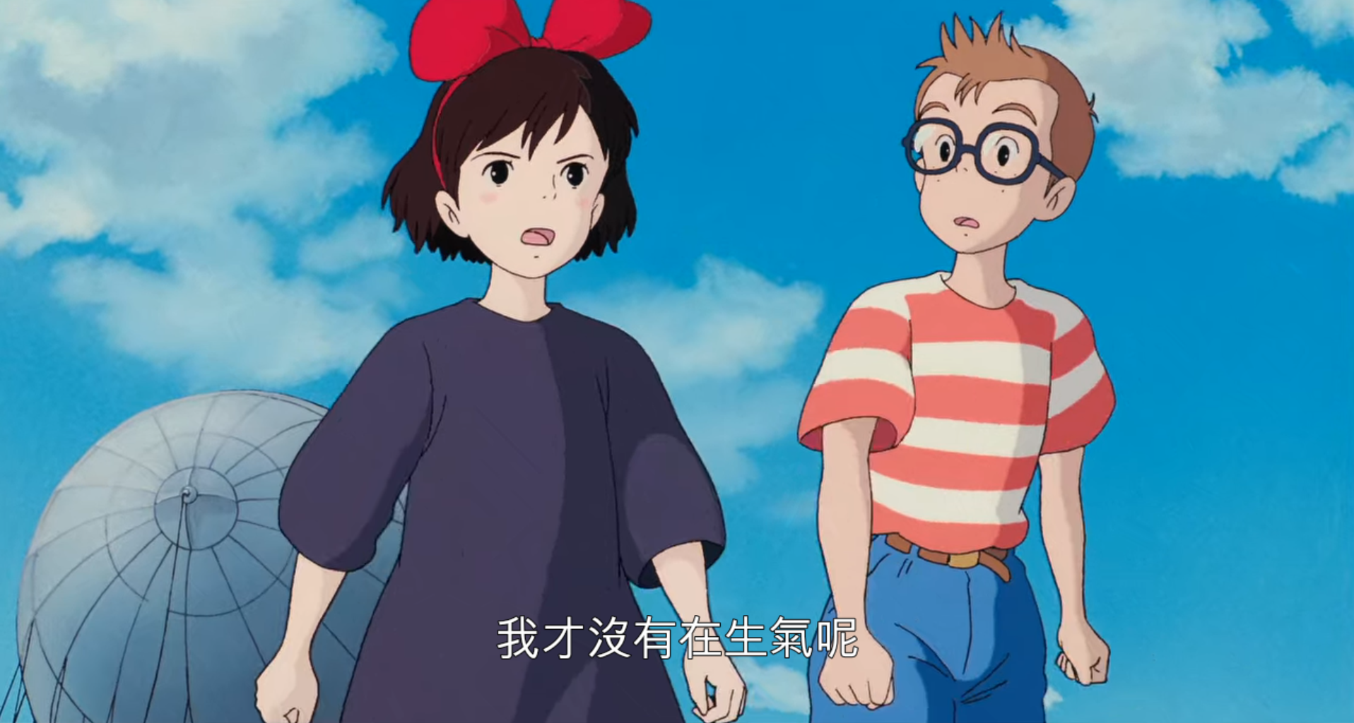 魔女宅急便 青春期的魔法少女 在紀錄片 吉卜力 瘋狂夢王國 網飛應該考慮順便買這部 可以看到老爺子各種碎唸 By 重點就在括號裡