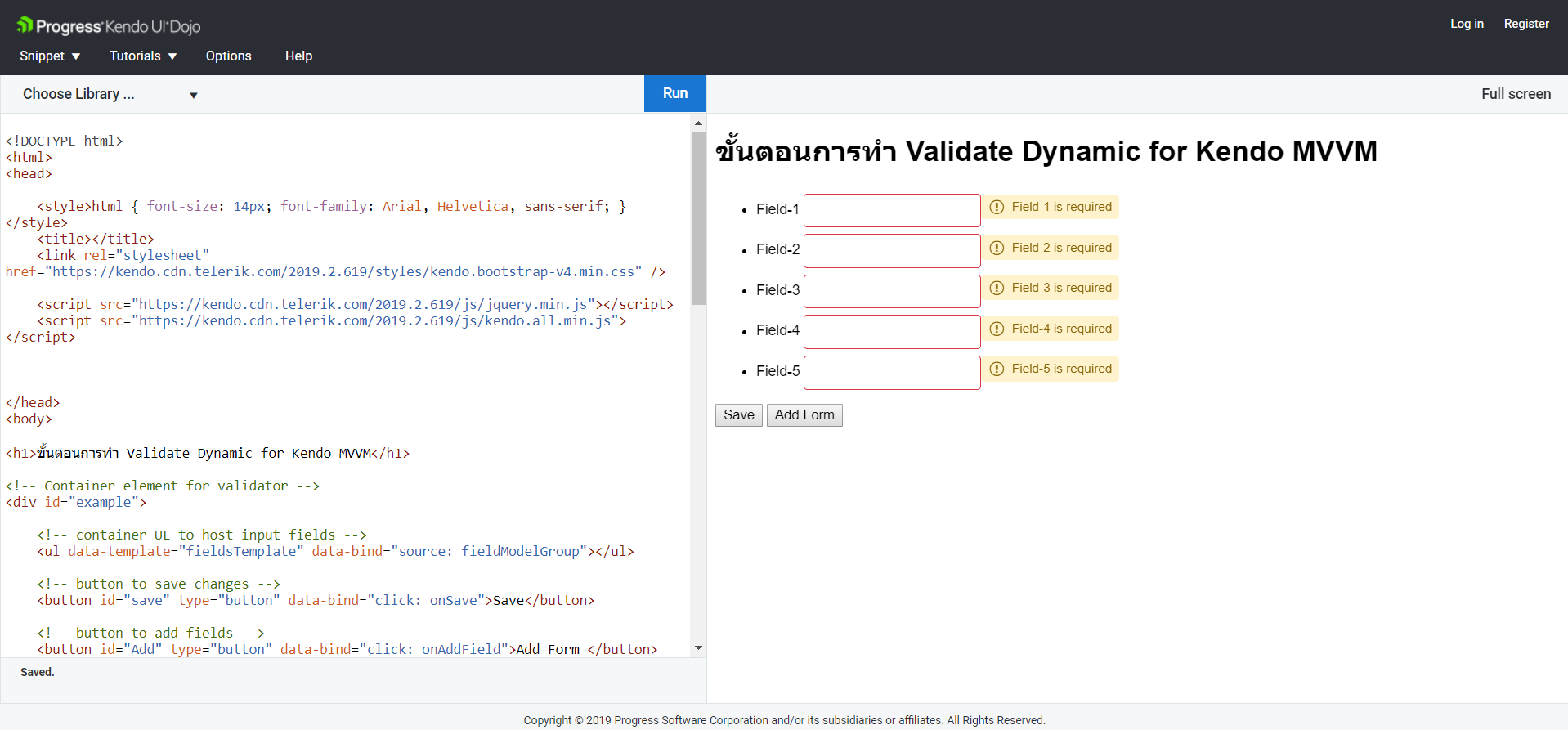 Validate Dynamic For Kendo MVVM. สวัสดีครับ วันนี้ผมได้มีทริคเล็ก ๆ