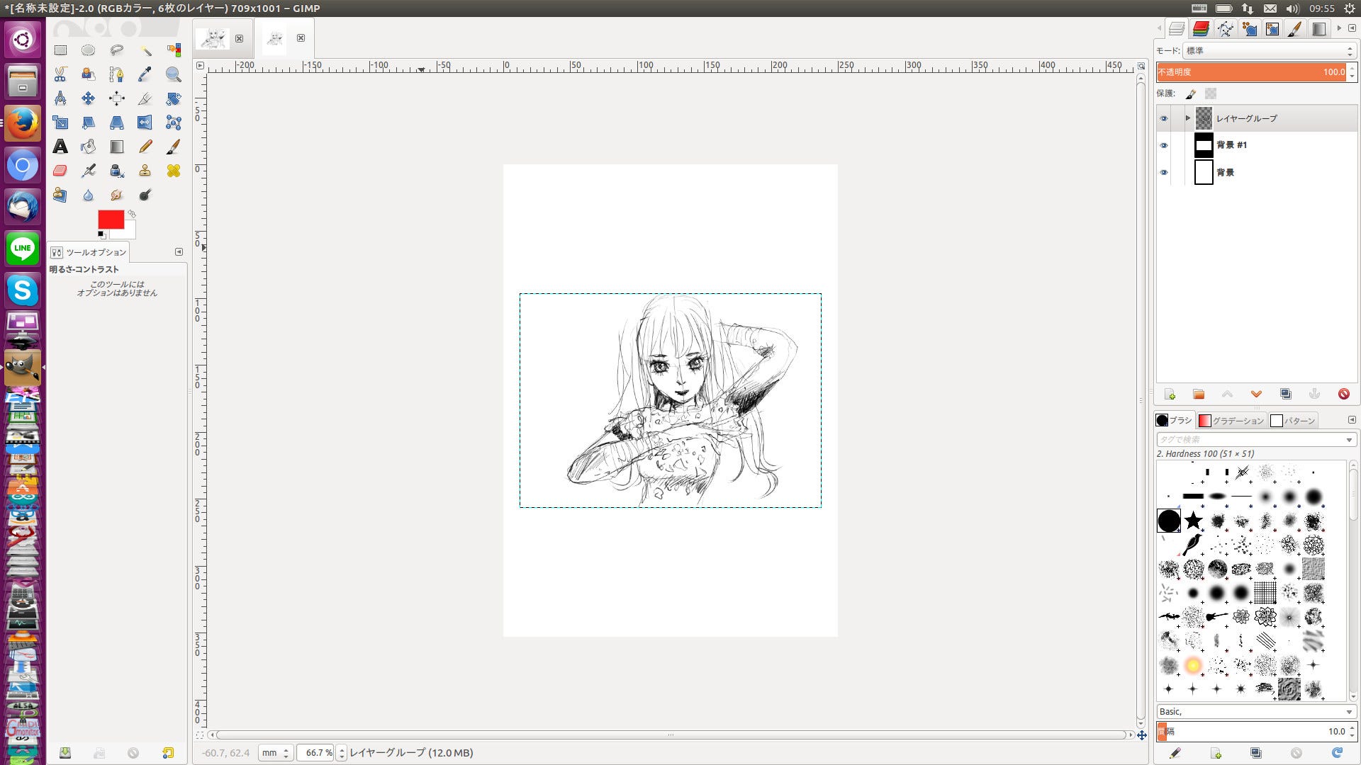 漫画制作 Gimpのススメ 6用紙の拡大 By 新井紀浩 Medium