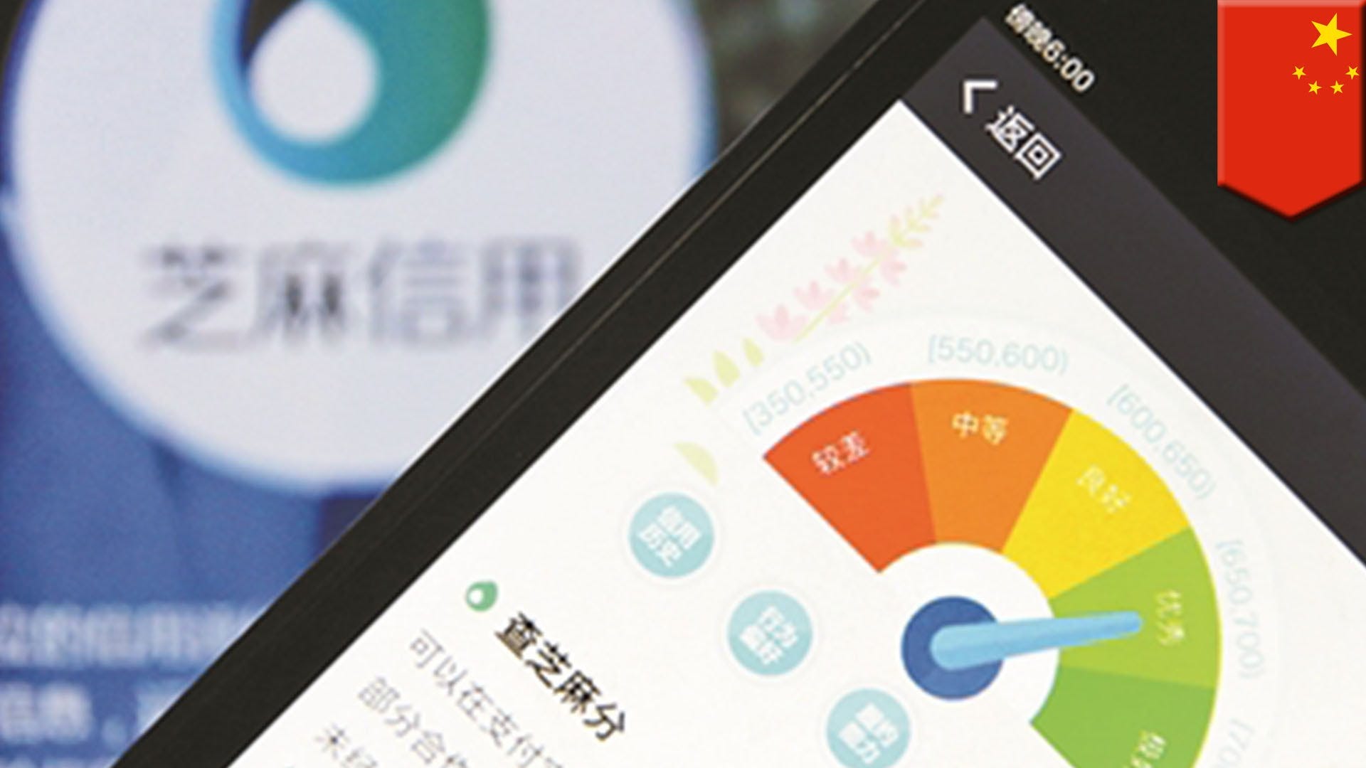 Social Credit System in China Global design futures Medium