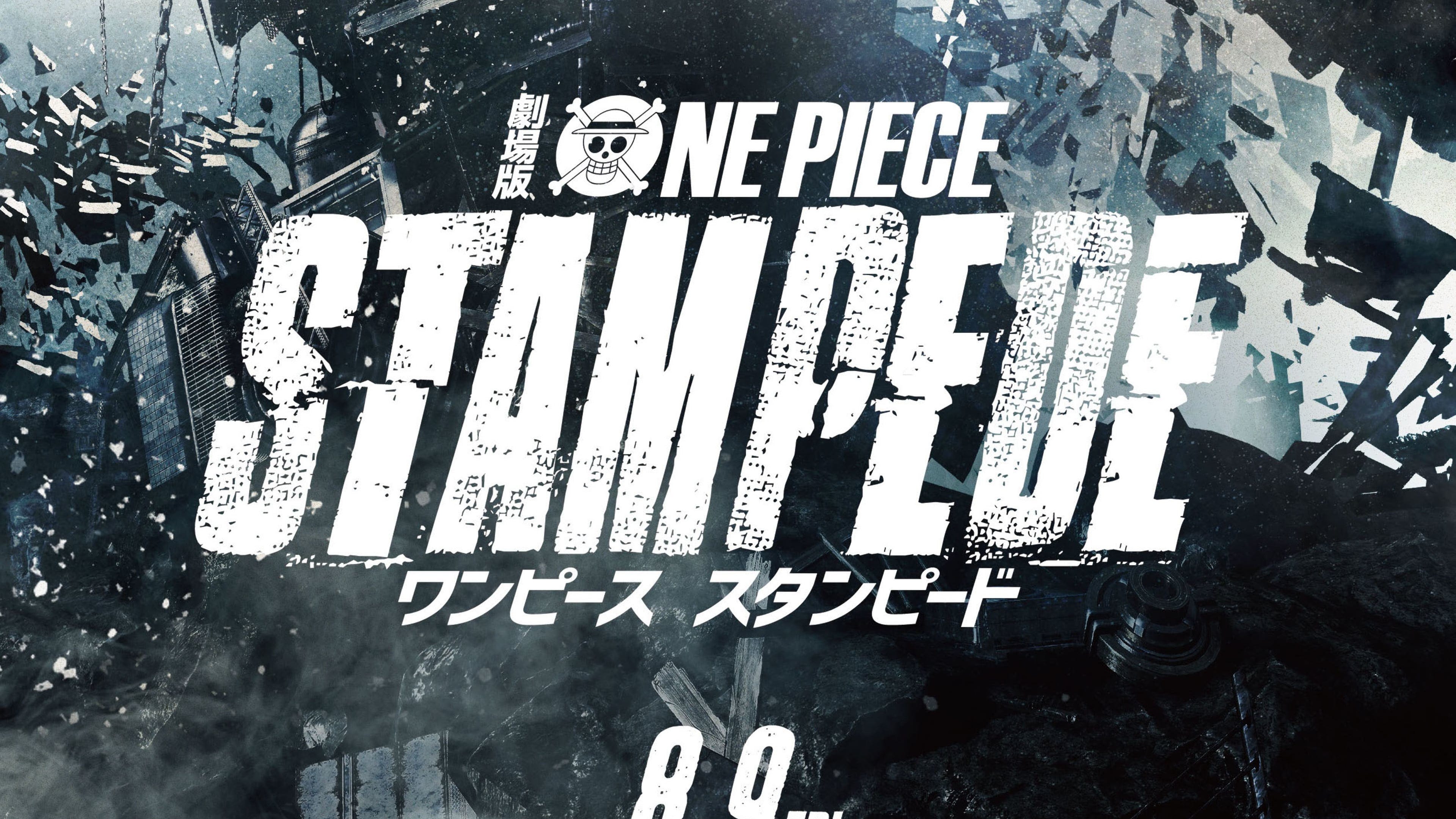 ▶新电影 2019 ONE PIECE STAMPEDE™―完整版 holik full ganteng
