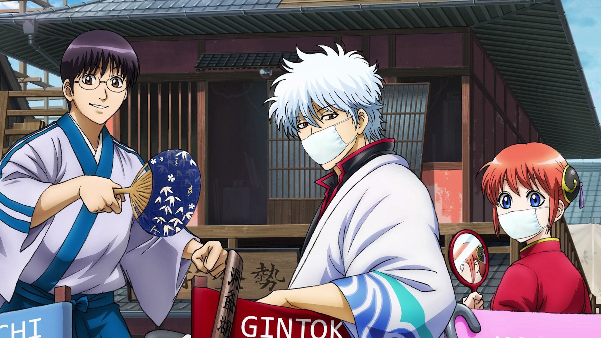 21 Hd 銀魂the Final 完整版本 Gintama The Final电影完整版 Bt 八百启示录hd在线下载zh 1080p By Kawankubangsatnya Jan 21 Medium