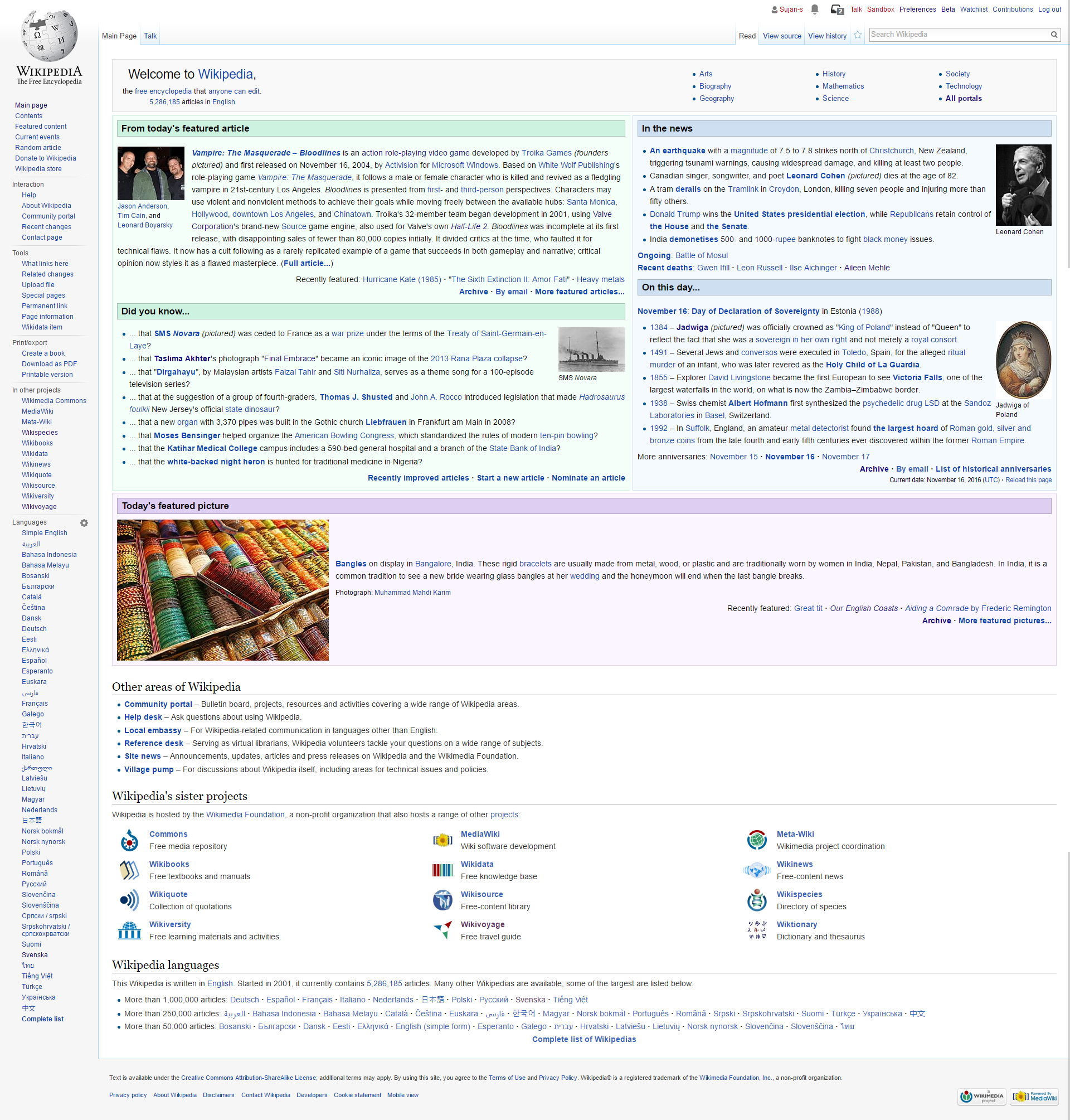 Download Yet Another Wikipedia Redesign Part I By Sujan Sundareswaran Medium PSD Mockup Templates
